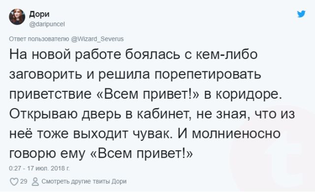 Неловкие ситуации, которые заставили людей краснеть от стыда