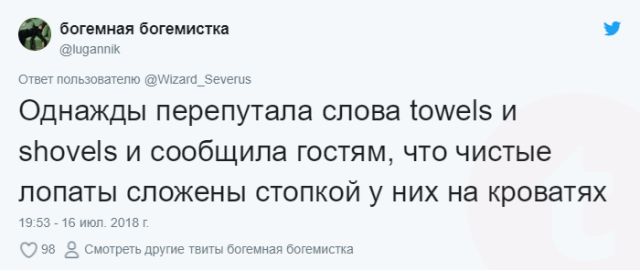 Неловкие ситуации, которые заставили людей краснеть от стыда