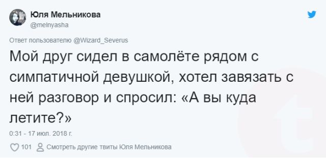 Неловкие ситуации, которые заставили людей краснеть от стыда