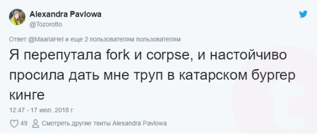 Неловкие ситуации, которые заставили людей краснеть от стыда