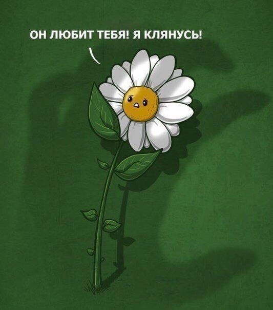 Смешные комиксы