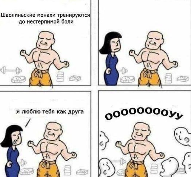 Смешные комиксы