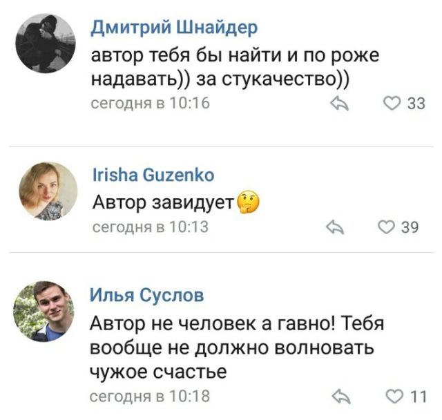 Незачем платить штрафы, пускай заплатит кто-то другой