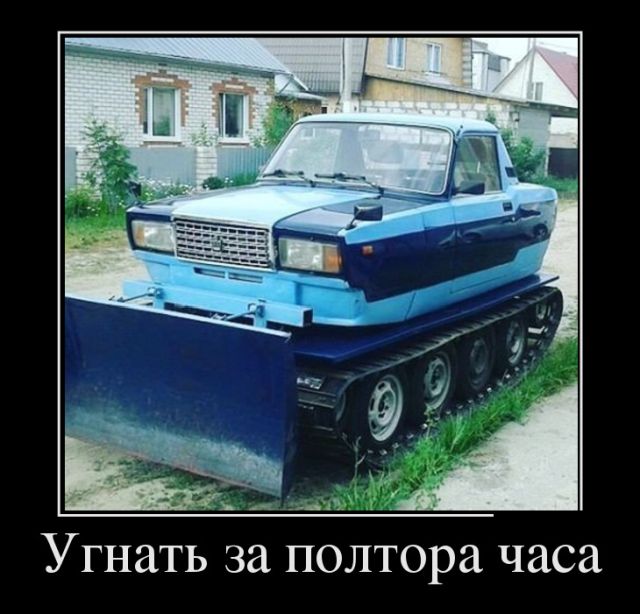 Демотиваторы