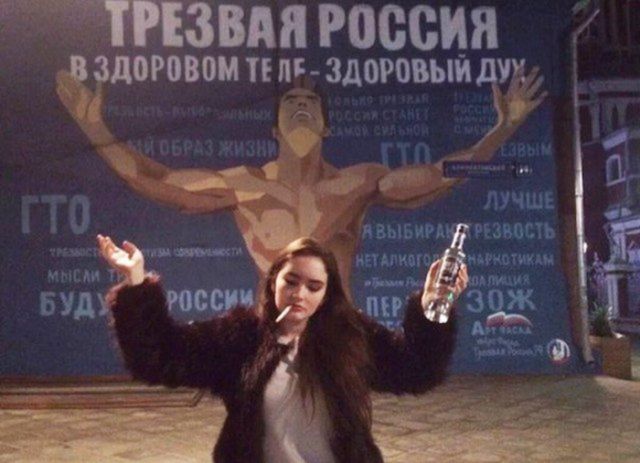 Странности с просторов нашей бескрайней