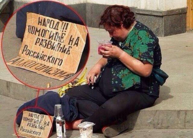 Странности с просторов нашей бескрайней
