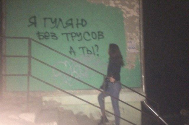 Странности с просторов нашей бескрайней