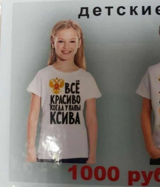 Странности с просторов нашей бескрайней