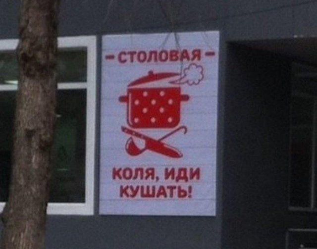 Странности с просторов нашей бескрайней