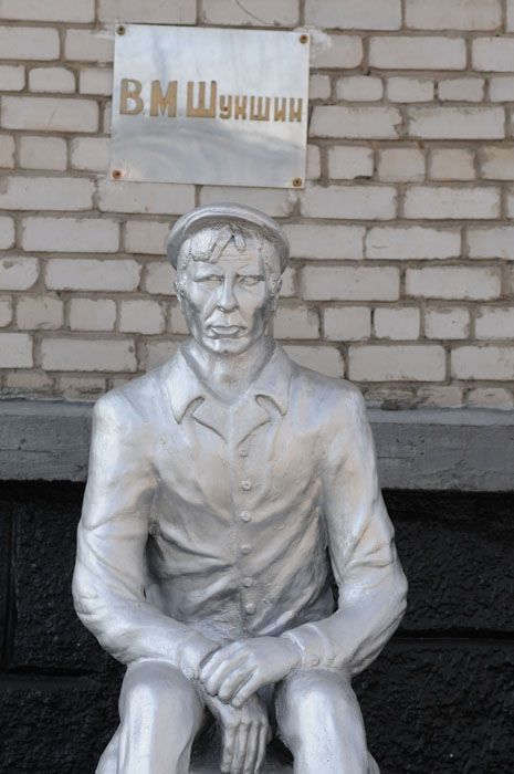 Театр строгого режима