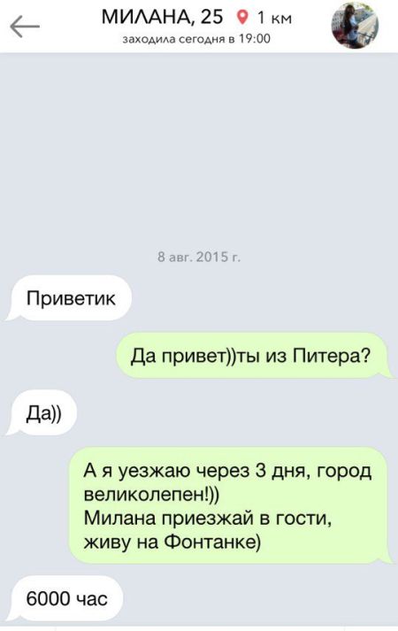 Порция картинок