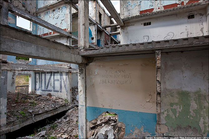 Запасной командный пункт Черноморского флота СССР (25 фото) Запасной командный пункт Черноморского флота СССР (25 фото)