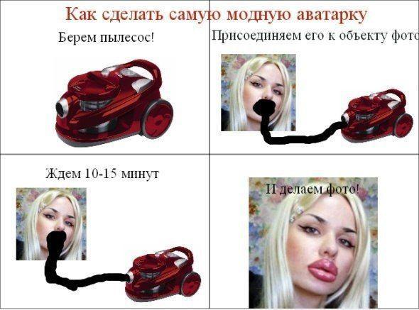 Прикольные комиксы (31 фото)