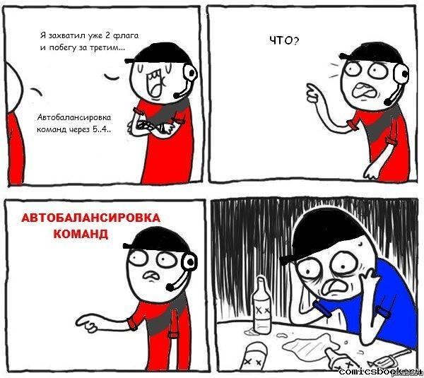 Прикольные комиксы (31 фото)