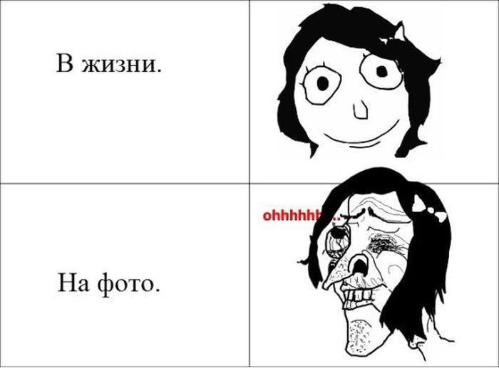 Прикольные комиксы (31 фото)
