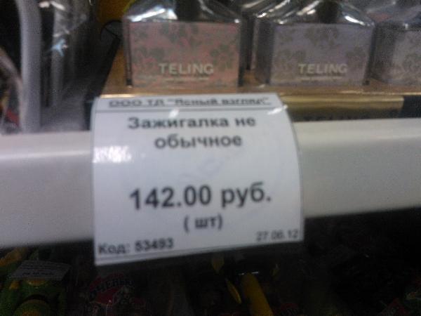 Прикольные картинки (42 фото)