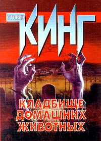Неизвестные факты об известных книгах (11 фото)