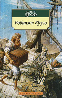 Неизвестные факты об известных книгах (11 фото)
