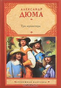Неизвестные факты об известных книгах (11 фото)