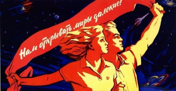 Космическая мотивация по-советски