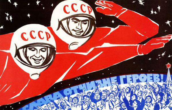 Космическая мотивация по-советски