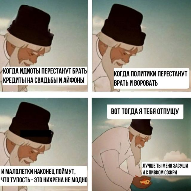 Смешные комиксы