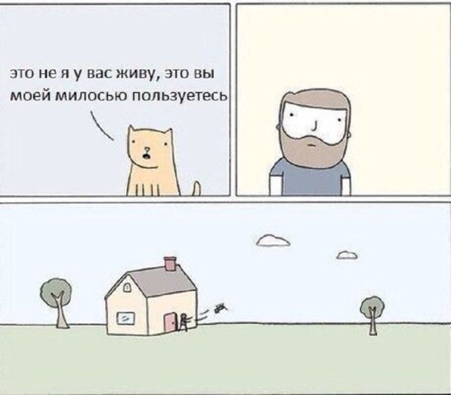 Смешные комиксы