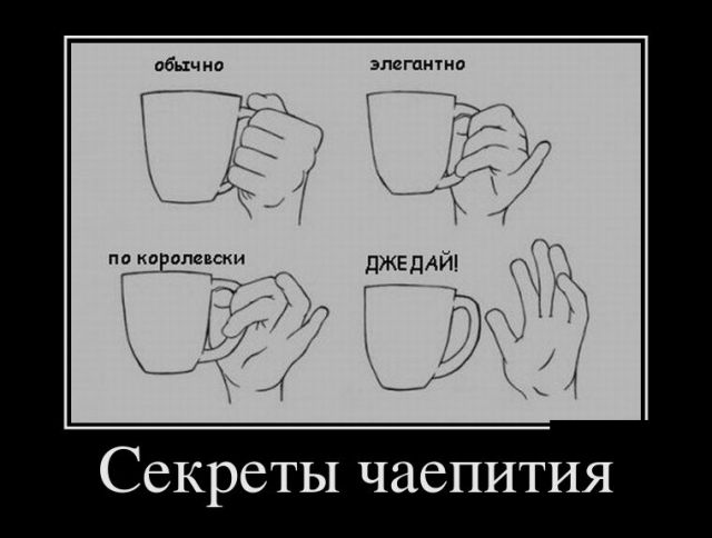 Демотиваторы