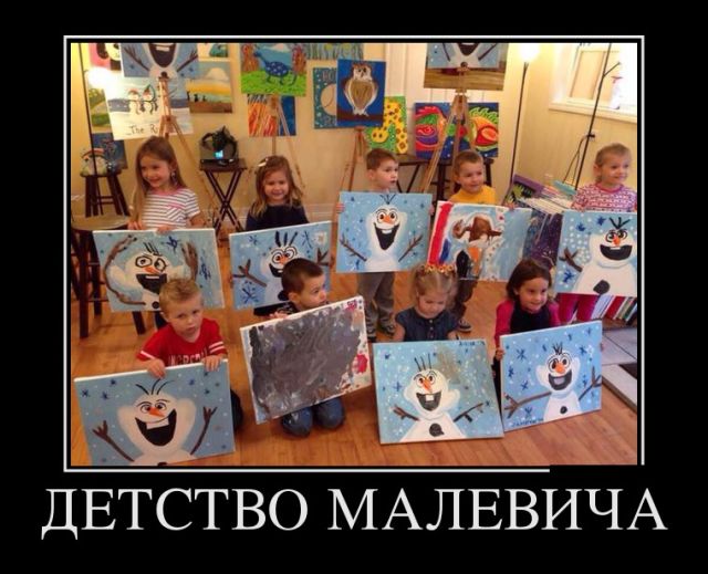 Демотиваторы