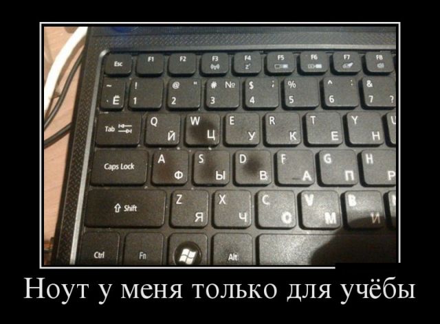 Демотиваторы