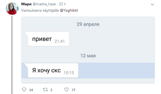 Девушки поделились историями о самых странных попытках завоевать их внимание