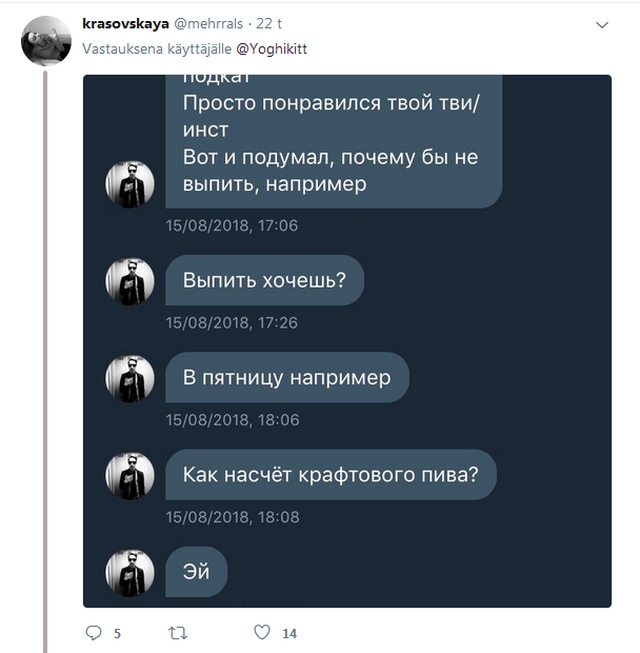 Девушки поделились историями о самых странных попытках завоевать их внимание
