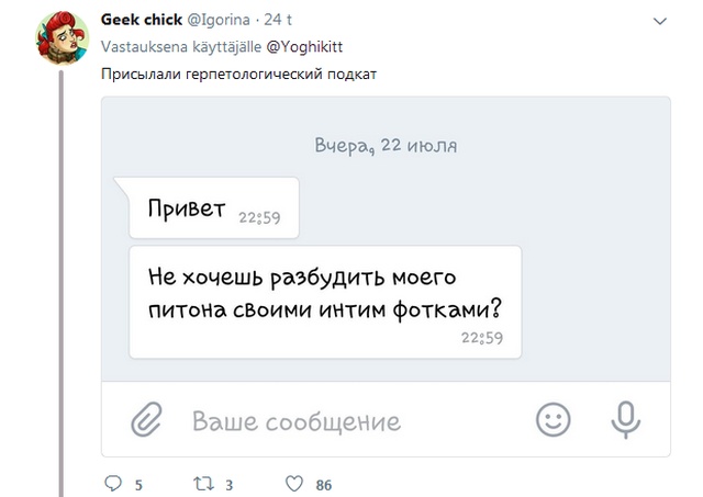 Девушки поделились историями о самых странных попытках завоевать их внимание