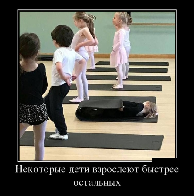 Демотиваторы