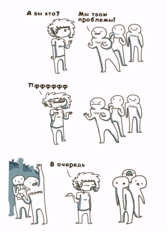 Смешные комиксы