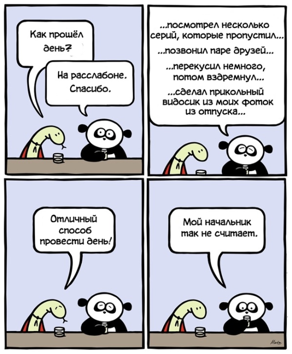 Смешные комиксы