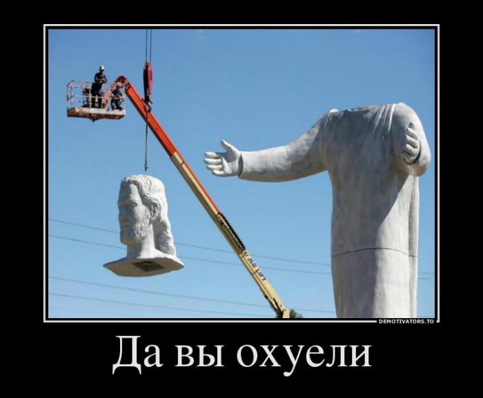 Демотиваторы (60 фото)