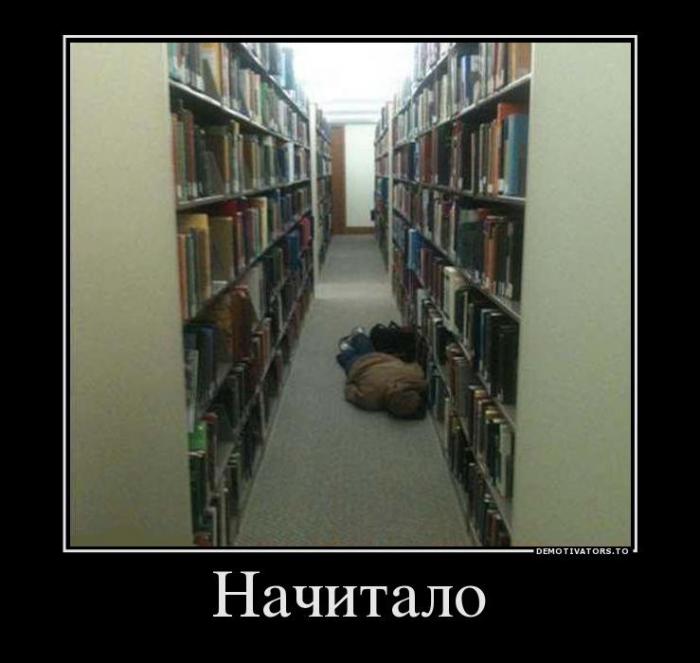 Демотиваторы (60 фото)