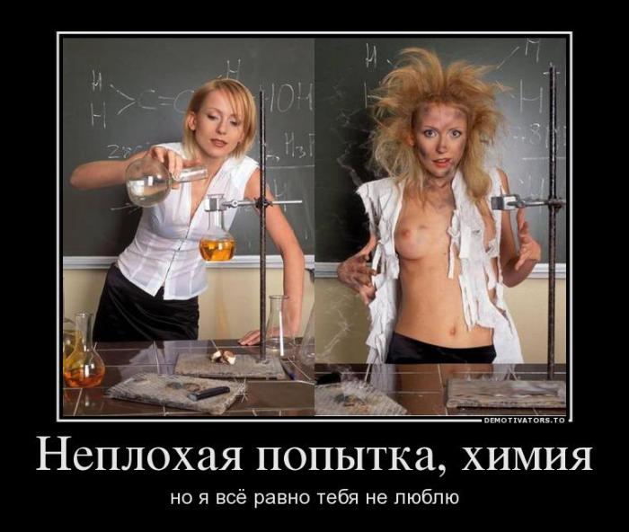 Демотиваторы (60 фото)