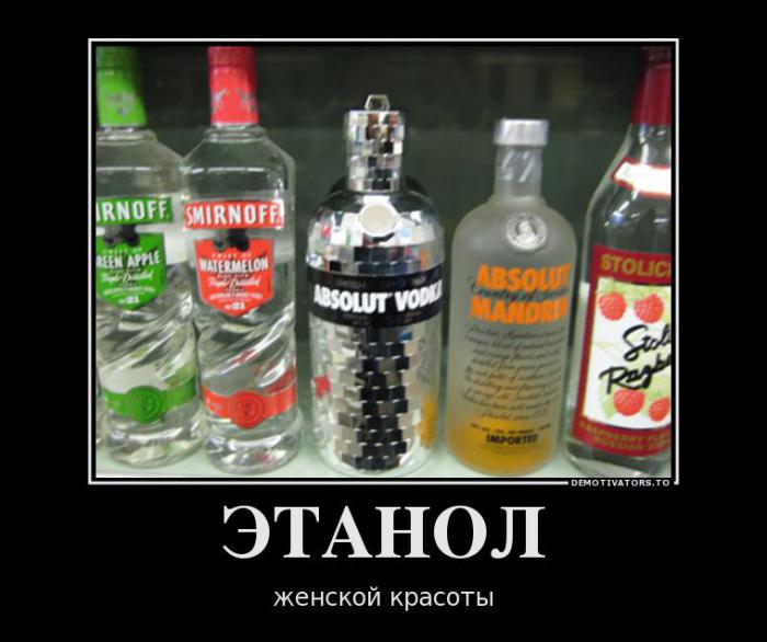 Демотиваторы (60 фото)