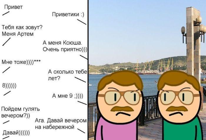 Прикольные картинки (40 фото)