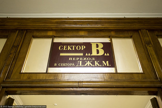 МГУ – лучший университет страны?