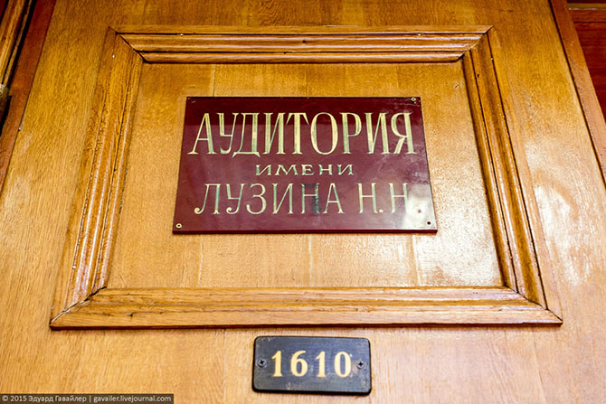 МГУ – лучший университет страны?