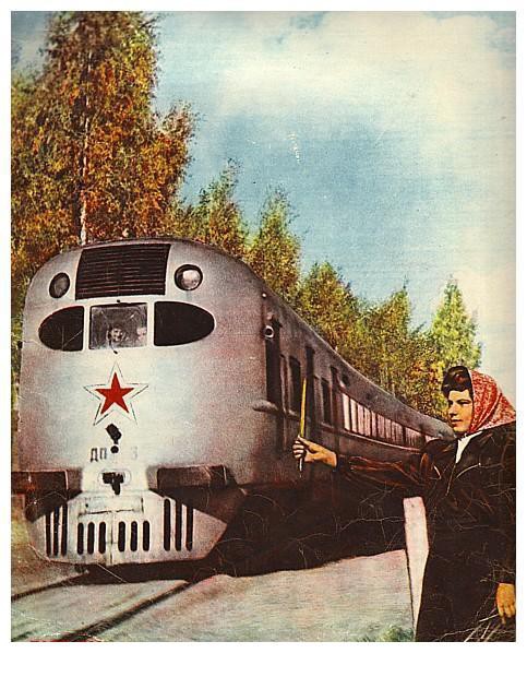 1950 год в цвете. СССР