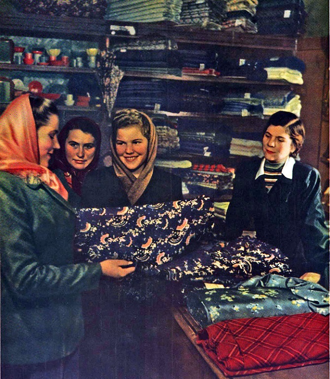 1950 год в цвете. СССР