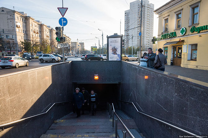 Десять километров по Москве…
