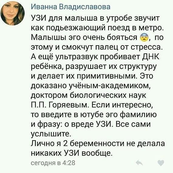 Сообщения с женских форумов и групп