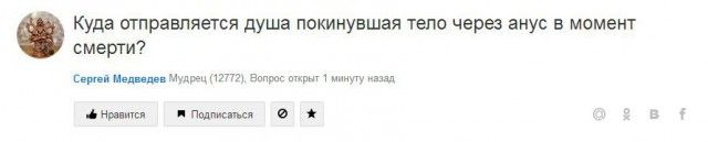 Сообщения с женских форумов и групп