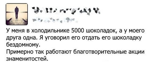 Прикольные картинки