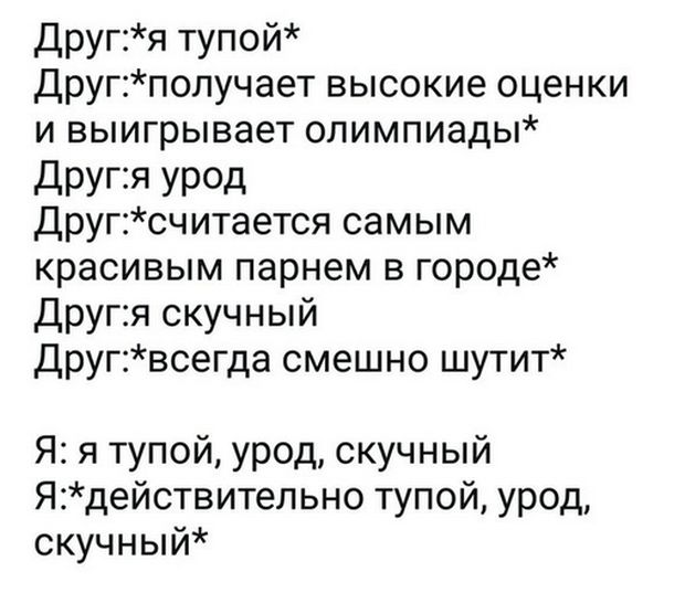 Прикольные картинки
